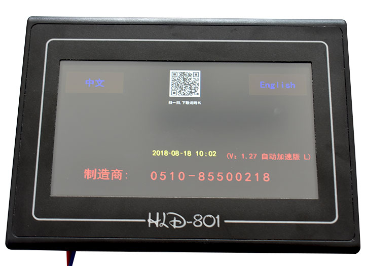 HLD-801触摸屏控制系统16