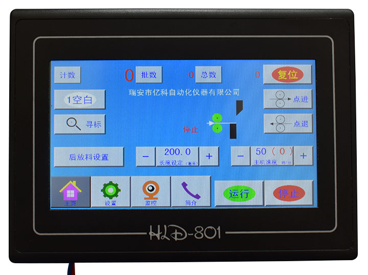 HLD-801触摸屏控制系统22