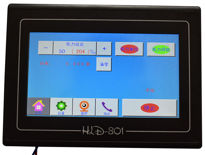 HLD-801触摸屏控制系统11