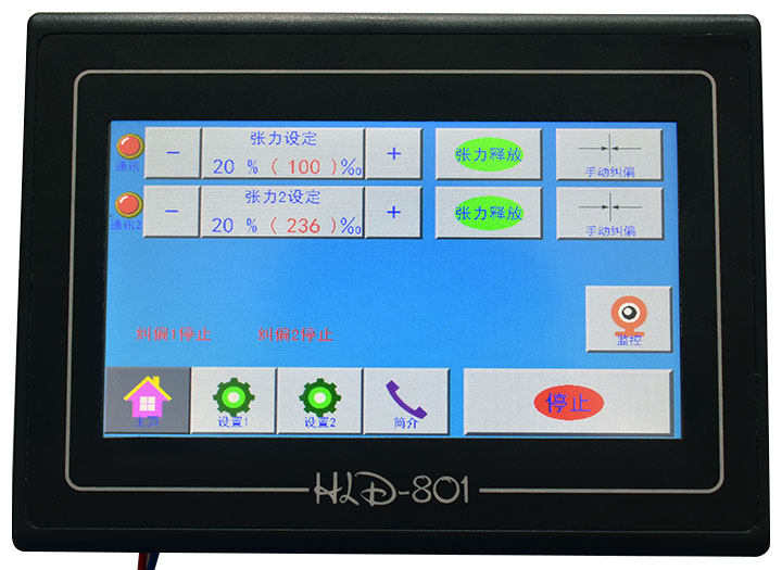 HLD-801触摸屏控制系统06