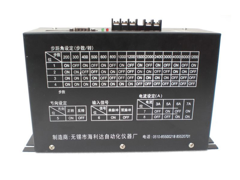 BD-B3C步进电机驱动器