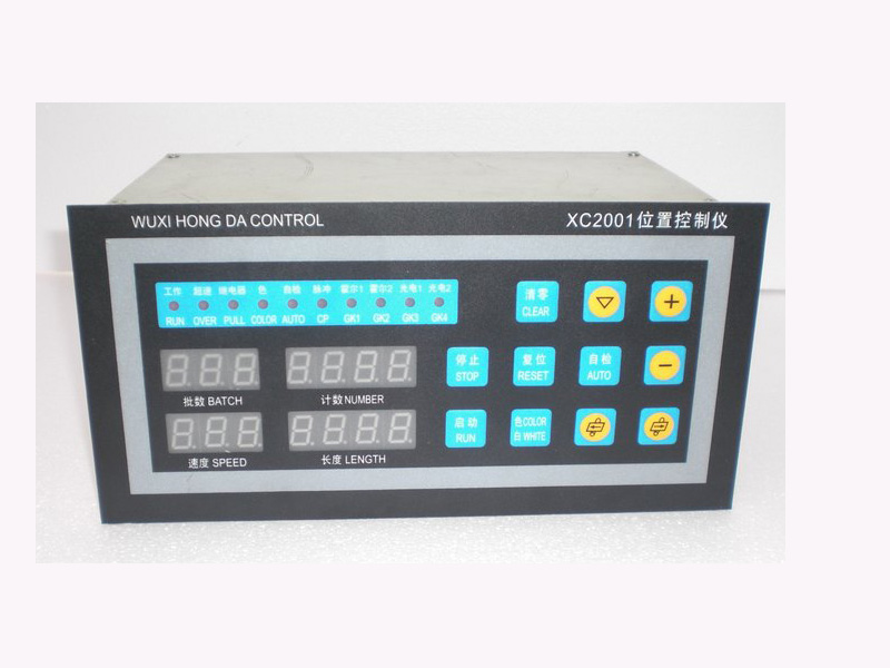 XC-2001位置控制系统(小)