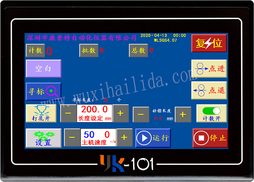 YK-101多功能无拉伸高位版