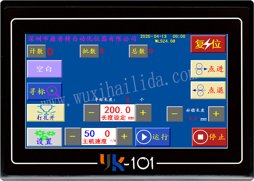 YK-101多功能无拉伸极限版