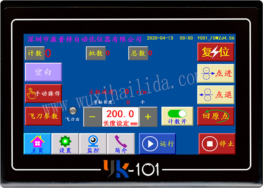 YK-101飞刀无主机程序