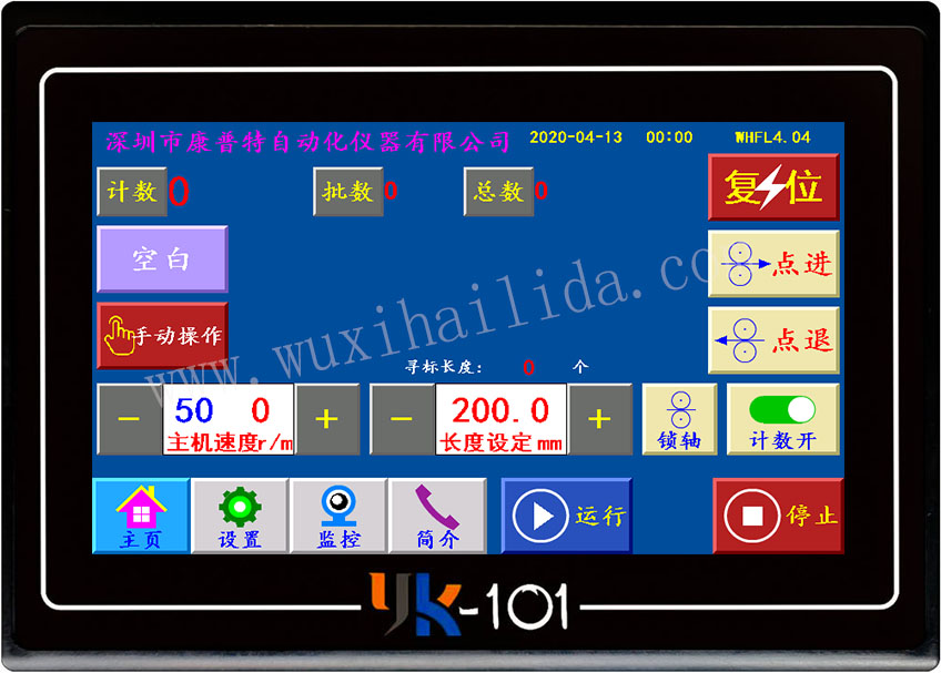 YK-101横切机高位无后放料版
