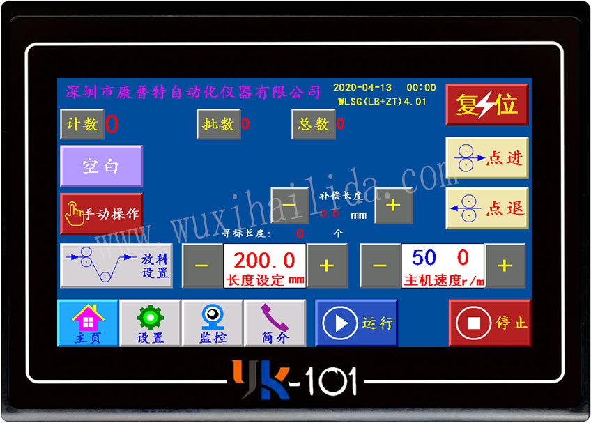 YK-101连背带助推高位无拉伸版