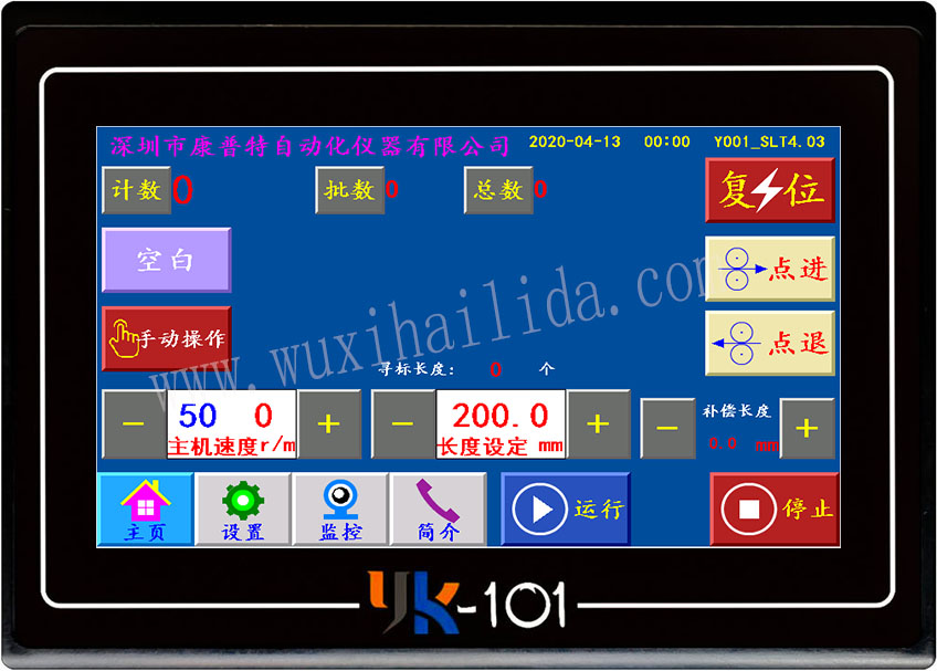 YK-101上拉头极限版