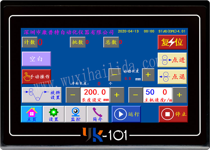 YK-101手套机CPE高位无拉伸版